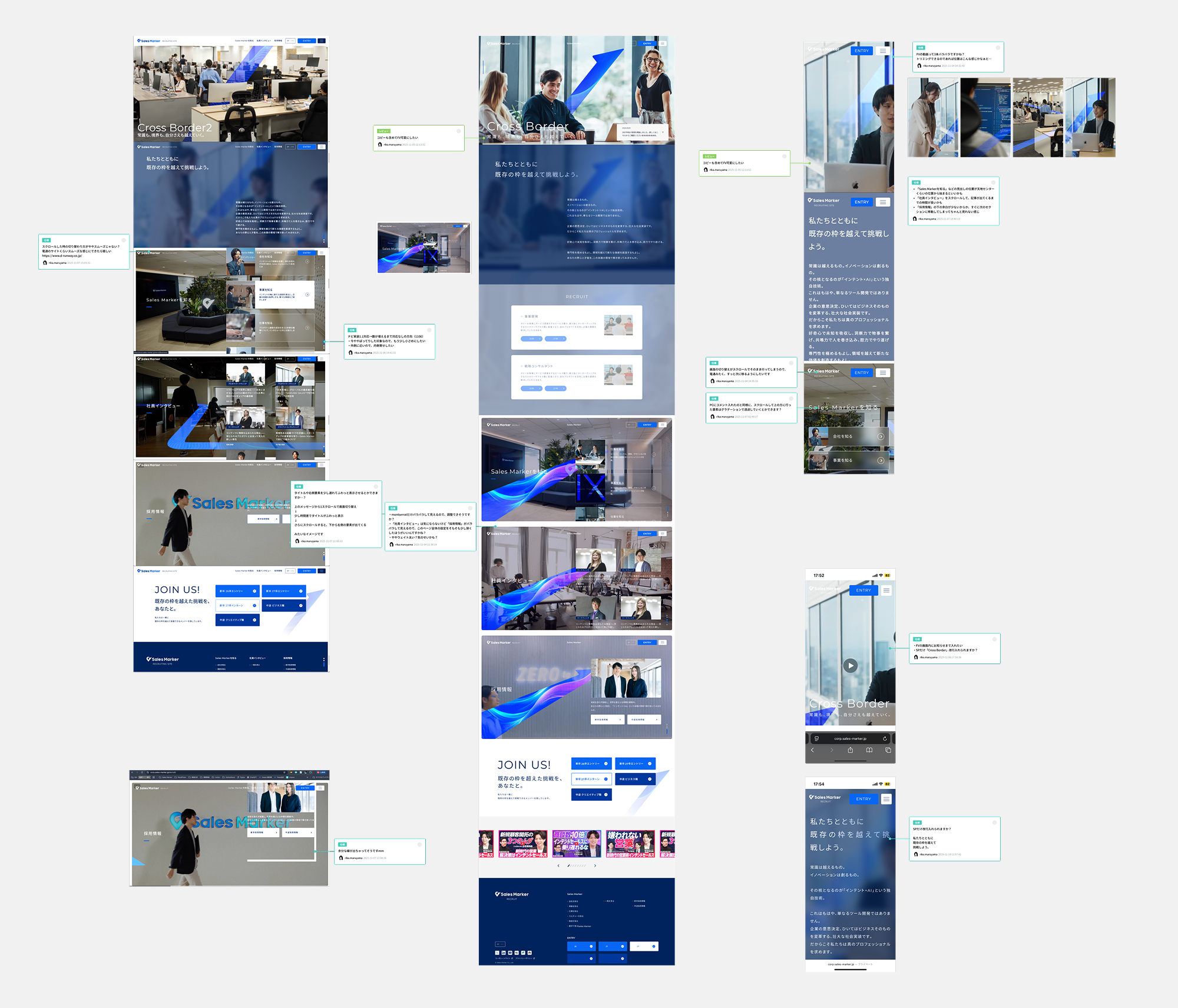 Sales Marker - Feature 1